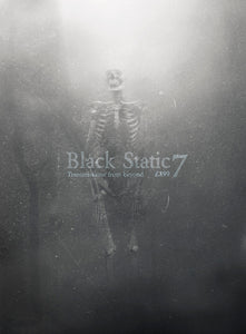 Black Static #7 (Nov-Dec 2008)